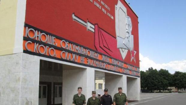 Saratovský vojenský inštitút Ministerstva vnútra Ruska